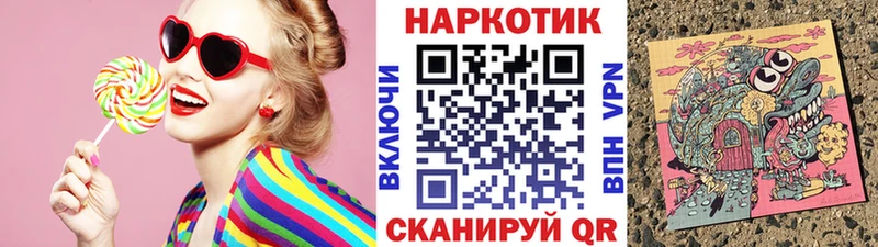 Наркошоп купить Бутират  A PVP  Меф  Амфетамин  Галлюциногенные грибы  Cocaine  Канабис  Лениногорск