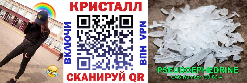 АМФ Premium  Купить закладки  Лениногорск 