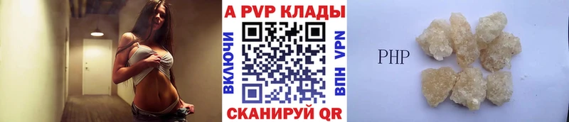 Купить закладки  Лениногорск  Alpha-PVP кристаллы 