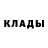 МЕТАДОН кристалл Aiden Heerema
