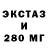 Кодеин Purple Drank Kot_Bosya 228