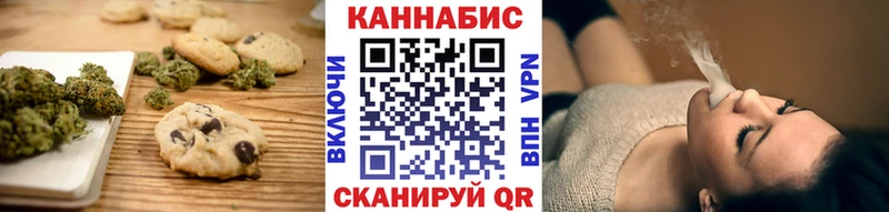Cannafood конопля  Купить закладки  Лениногорск 