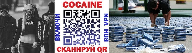 Купить  Лениногорск  Cocaine Перу 