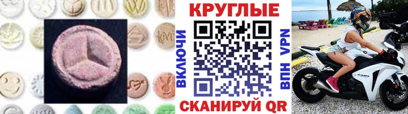 ЭКСТАЗИ Дубай  Купить  Лениногорск 