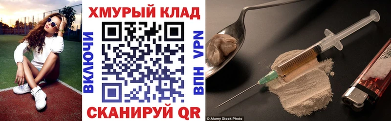 Купить где  Лениногорск  Героин Heroin 