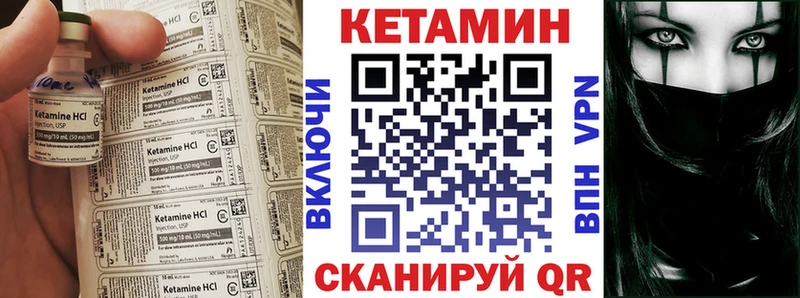 Купить  Лениногорск  Кетамин ketamine 
