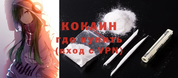MDMA Premium VHQ Армянск