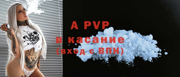 MDMA Premium VHQ Армянск