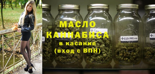 MDMA Premium VHQ Армянск