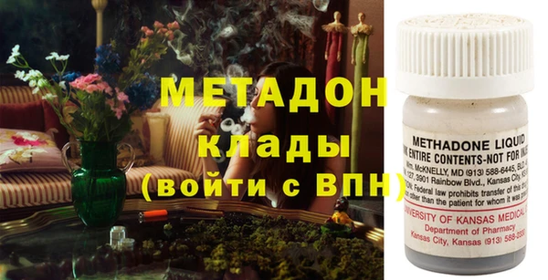 MDMA Premium VHQ Армянск