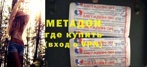 MDMA Premium VHQ Армянск