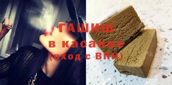 MDMA Premium VHQ Армянск
