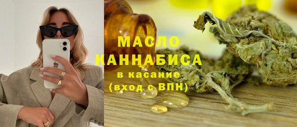 MDMA Premium VHQ Армянск