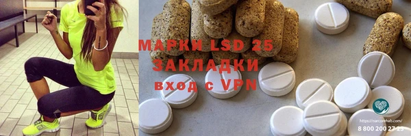 MDMA Premium VHQ Армянск