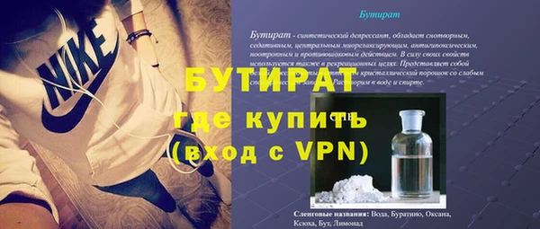 MESCALINE Аркадак