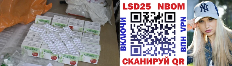 Лсд 25 экстази ecstasy  Купить закладки  Лениногорск 