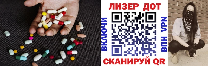 LSD-25 экстази ecstasy Лениногорск
