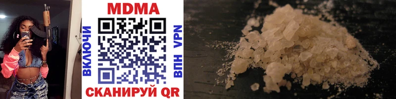 MDMA молли  Купить  Лениногорск 