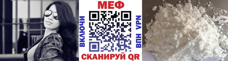 Купить закладки  Лениногорск  МЯУ-МЯУ 4 MMC 