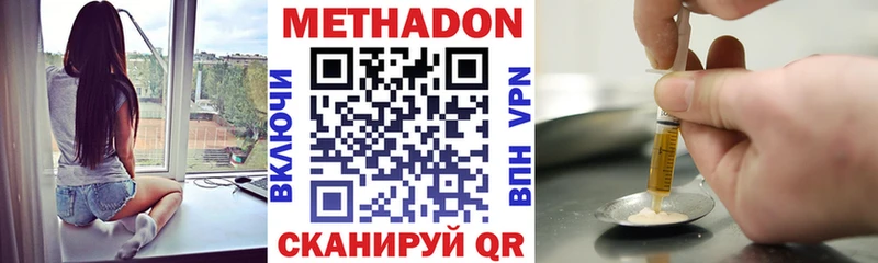 Купить закладки  Лениногорск  МЕТАДОН белоснежный 