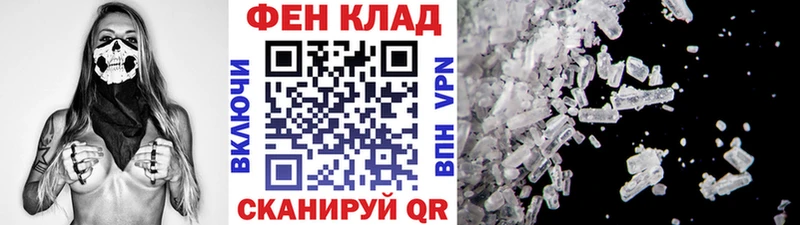 Купить где  Лениногорск  Метамфетамин винт 