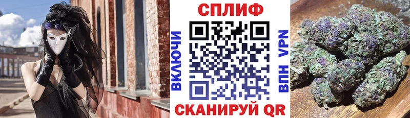 Марихуана сатива  Купить  Лениногорск 